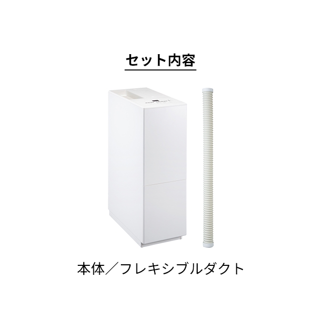 0（プラスマイナスゼロ） プラマイゼロ 除湿器 除湿機 XQJ-D010 衣類