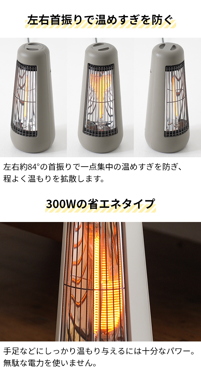 0（プラスマイナスゼロ） ヒーター 足元 カーボンヒーター XHS-Y210