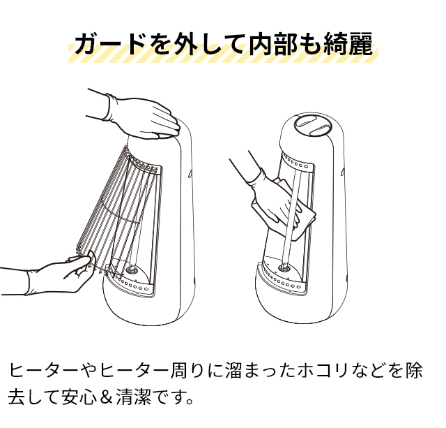 0（プラスマイナスゼロ） ヒーター 足元 カーボンヒーター XHS-Y210