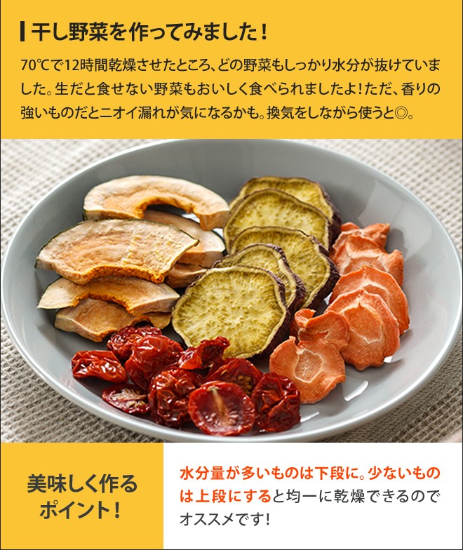 プリンセス（PRINCESS） 選べる豪華特典 フードドライヤー 食品乾燥機