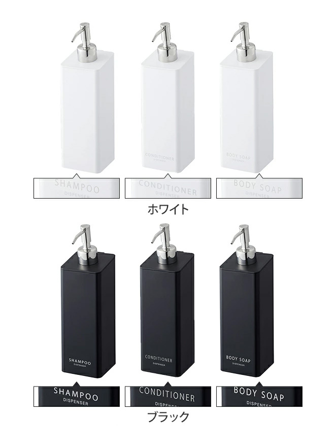 tower 山崎実業 マグネットツーウェイディスペンサー タワー 3本セット