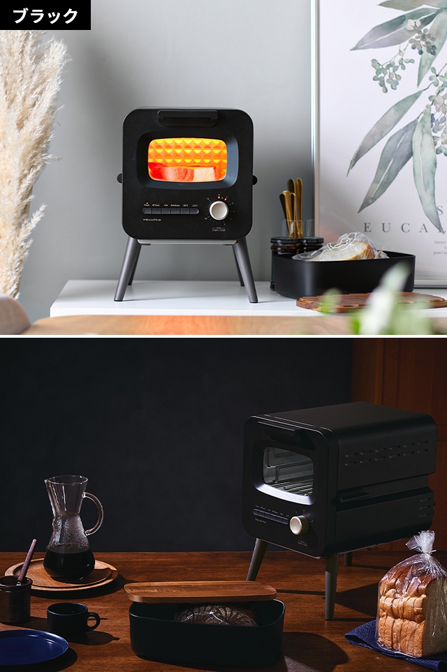 recolte（レコルト） スライドラックトースター RSR-2 2枚焼き 小型