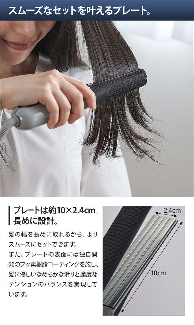 cadocuaura cado cuaura ストレートヘアアイロン BI-G1 カドークオーラ