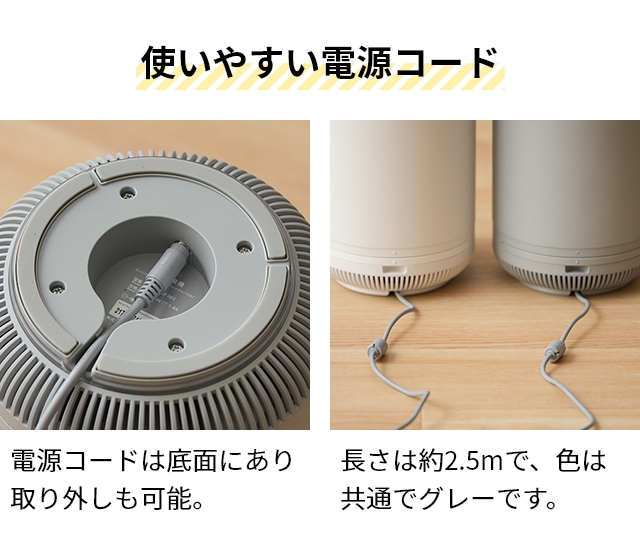 cado（カドー） 選べる豪華特典 オゾン脱臭機 除菌脱臭機 SAP-003 脱臭