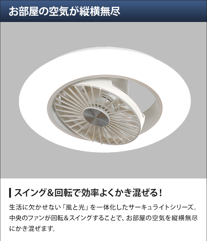 DOSHISHA（ドウシシャ） シーリングライト 選べる豪華特典