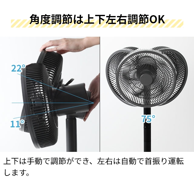 siroca（シロカ） 選べる豪華特典 扇風機 人認識センサー付き DC扇風機