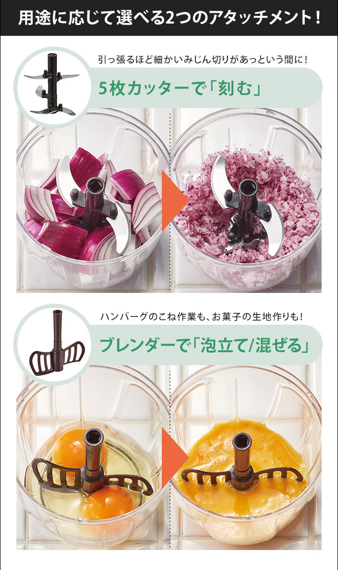 Toffy トフィー フードチョッパー ハンディチョッパー2 K-HC6 フード