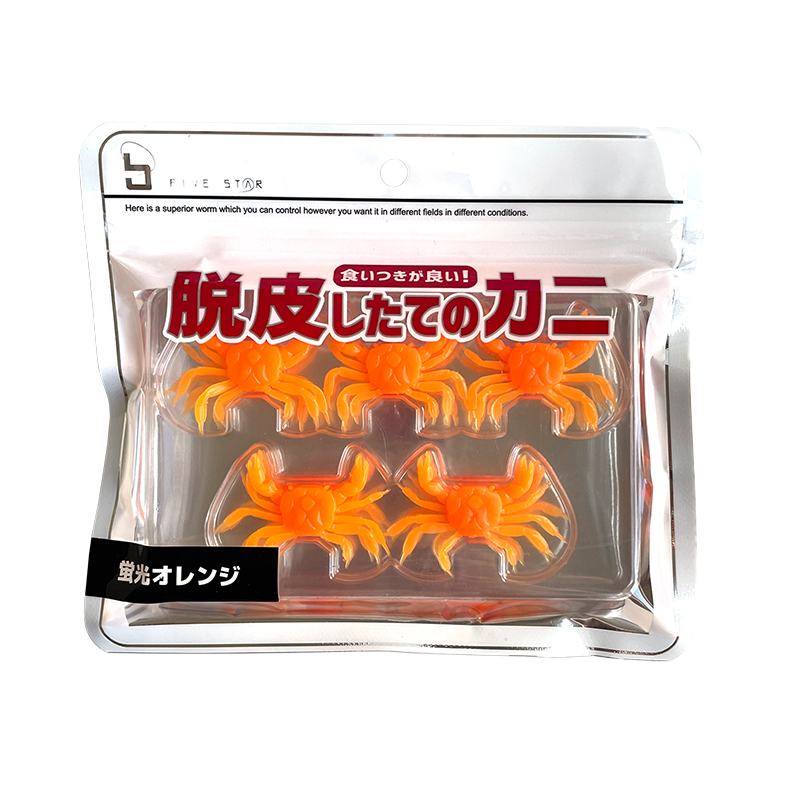 ワーム 脱皮したてのカニ チヌ ロックフィッシュ用 10個入 集魚剤配合