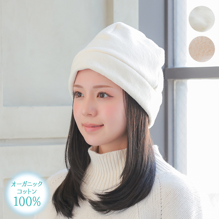 AQUADOLL（アクアドール） 医療用帽子 レディース メンズ おしゃれ