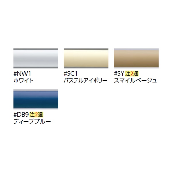 TOTO T112CP31 TOTO パブリック用手すり P型（壁掛洗面器用）650mm