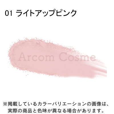 COVERMARK（カバーマーク） フェイスアップ プレストパウダー 01/02