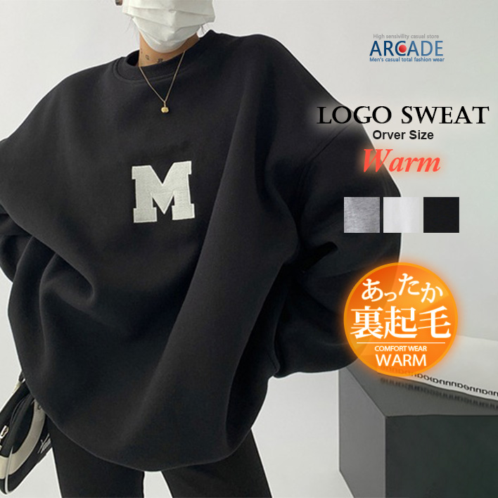 ARCADE（アーケード） 暖かい 裏起毛 スウェット トレーナー