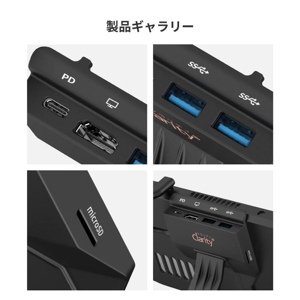 Steam Deck用 ドック 1080p HDMI出力 USB 3.0 100W PD充電 KokuchoPlay