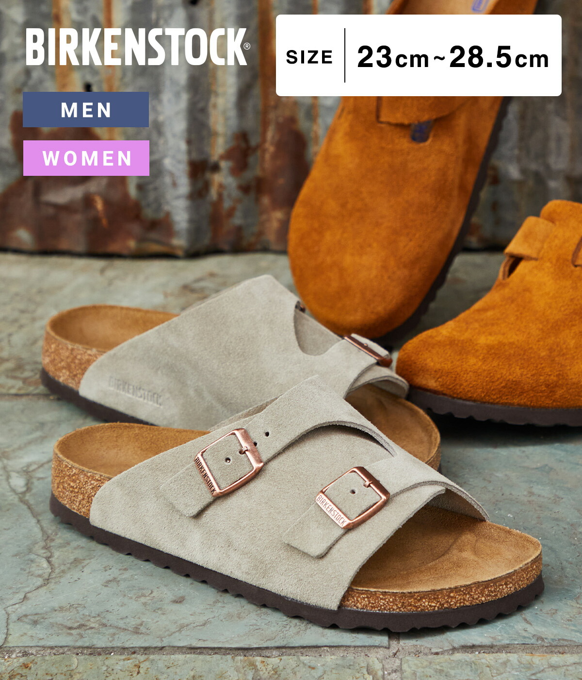 BIRKENSTOCK（ビルケンシュトック） ： Zurich VL Taupe (ナロー