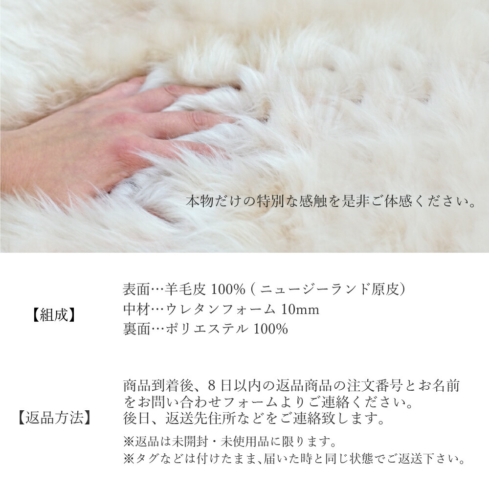 ムートン ラグ マット 60×120 1.5匹物 高級 毛皮 天然 贅沢 ファー