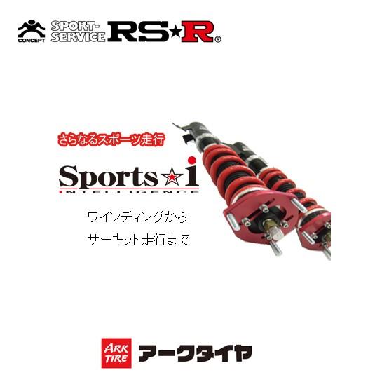 RS-R RSR 車高調 スポーツi （ピロ仕様） 86 ZN6 H24/4-H28/7