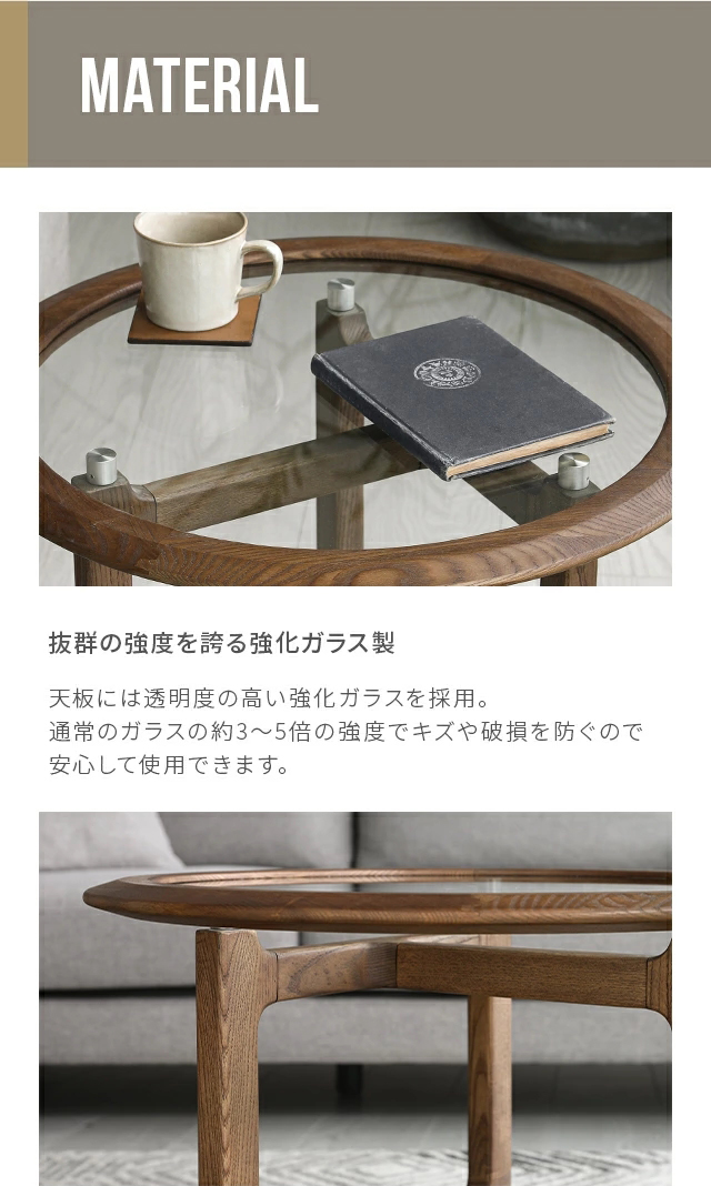 ARMONIA（アルモニア） サイドテーブル 円形 : ARMONIA アルモニア