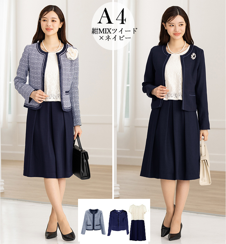 AddRouge（アッドルージュ） 卒業式 入学式 ママスーツ セレモニー