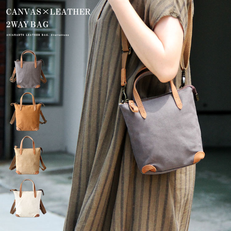 DAYSART（デイズアート） ショルダーバッグ ミニバッグ キャンバス