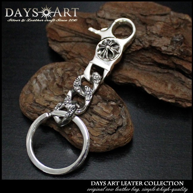 キーチェーン シルバー925 キーホルダー ウォレットチェーン