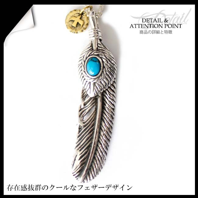 ネックレス シルバー925 メンズ レディース ペンダント チェーン付