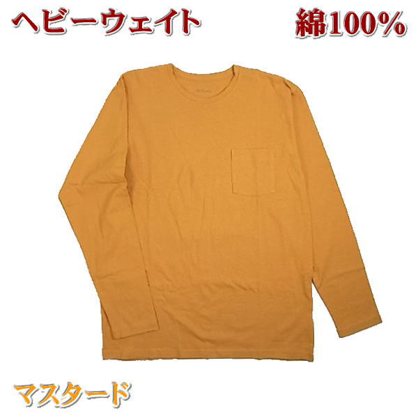 Tシャツ 長袖 メンズ ヘビーウェイト 無地 ロンT 生地 厚手 厚い M L