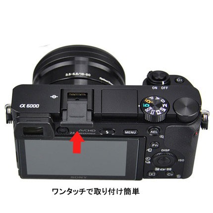 お得な三個セット】ホットシューキャップ sony用 一眼レフ ミラーレス
