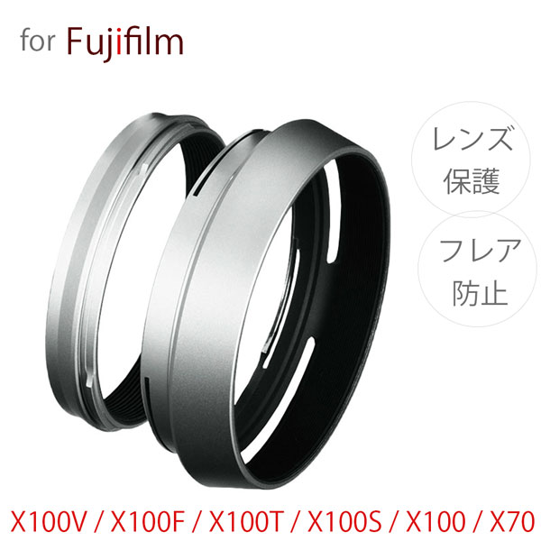 LH-X100】FUJIFILM フジフィルム Xシリーズ レンズフード LH-X100 互換