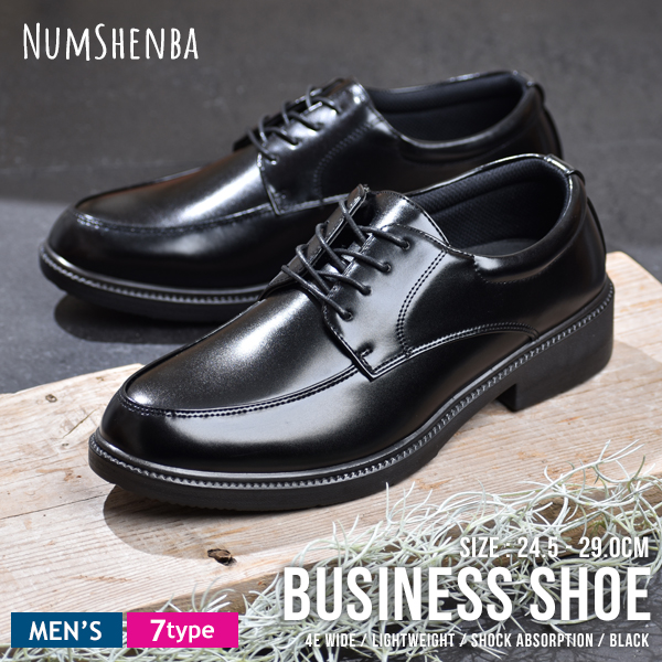 ビジネスシューズ 2足セット 4E 幅広 メンズ 安い 軽量 革靴 紳士靴 冠