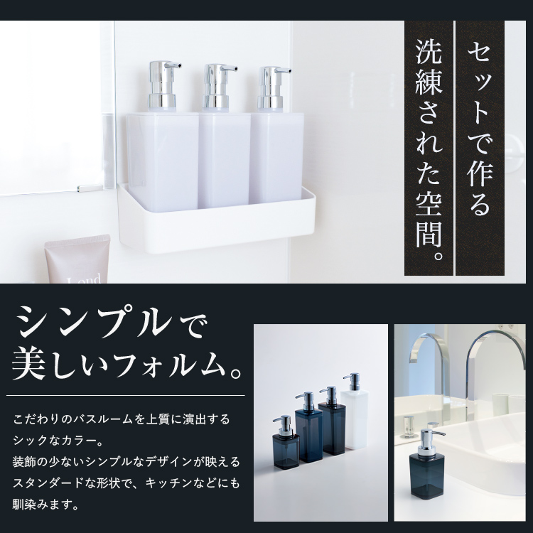 アスベル（ASVEL） ディスペンサー スクエア 550ml 2本セット