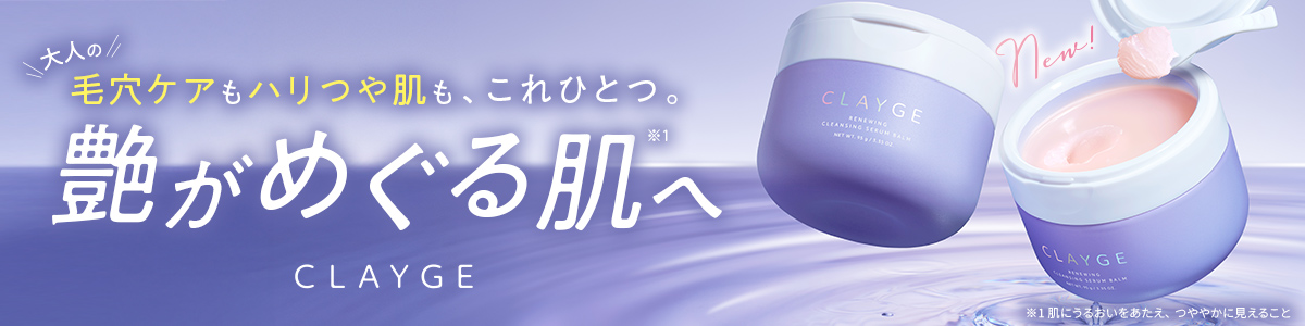 美ProSHOP(メーカー直営公式ショップ) - Yahoo!ショッピング