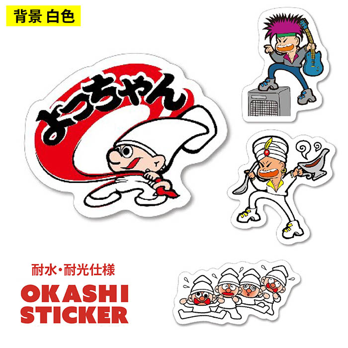 CONCISE（コンサイス） ステッカー カットよっちゃん タラタラして