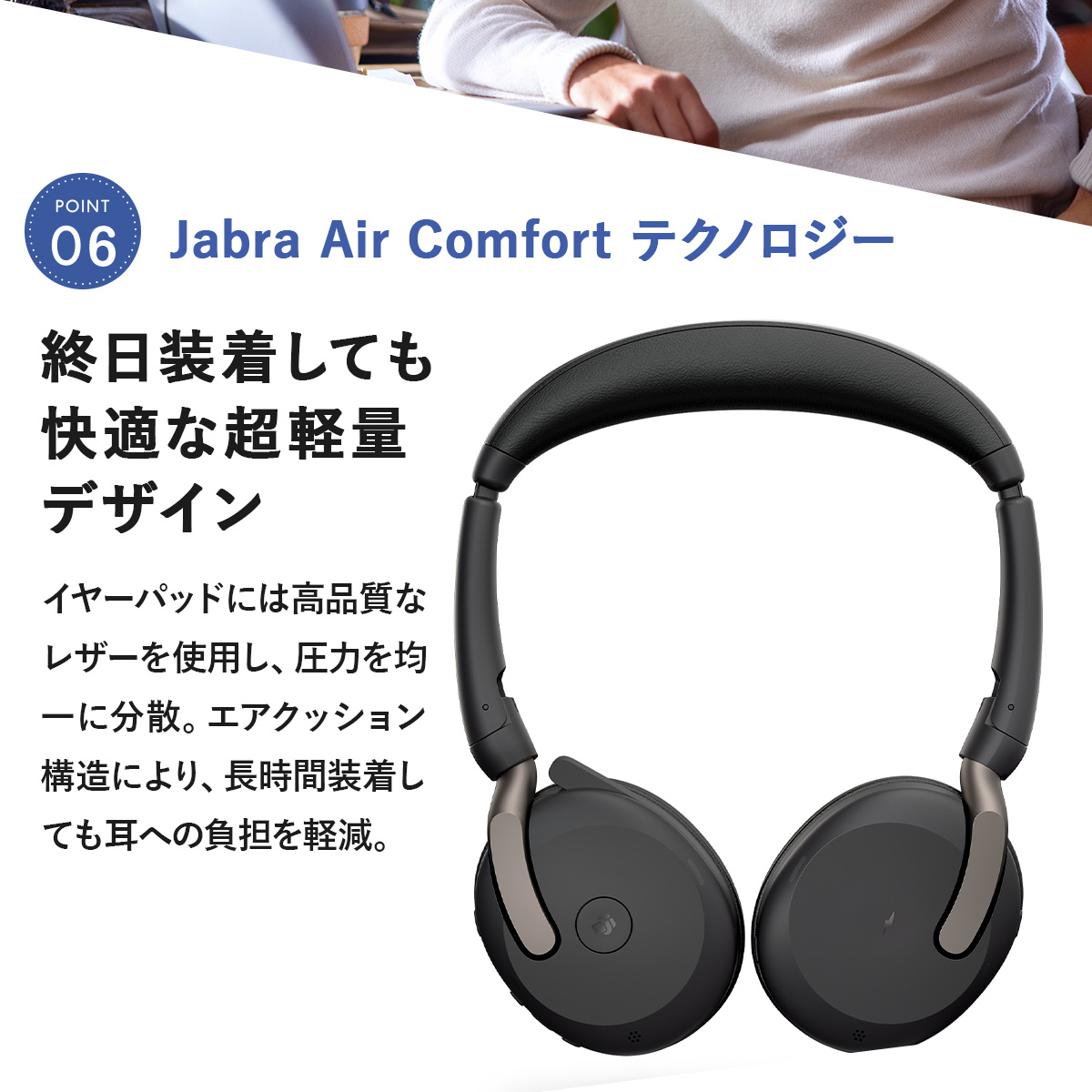 Evolve Jabra Evolve2 65 Flex Link380a MS Stereo (26699-999-999