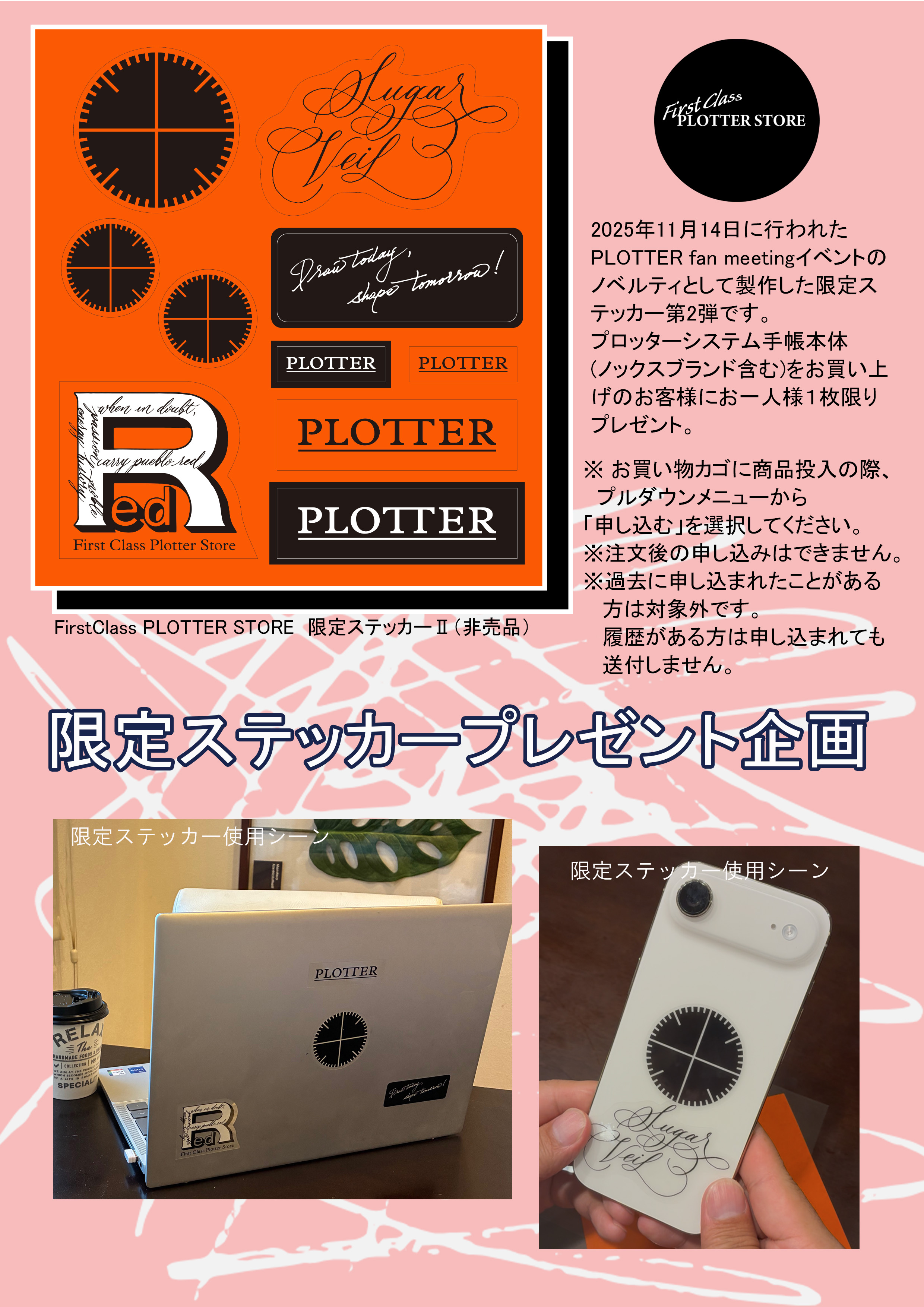 PLOTTERプロッターA5サイズ 6穴リングレザーバインダー ホースヘアー2