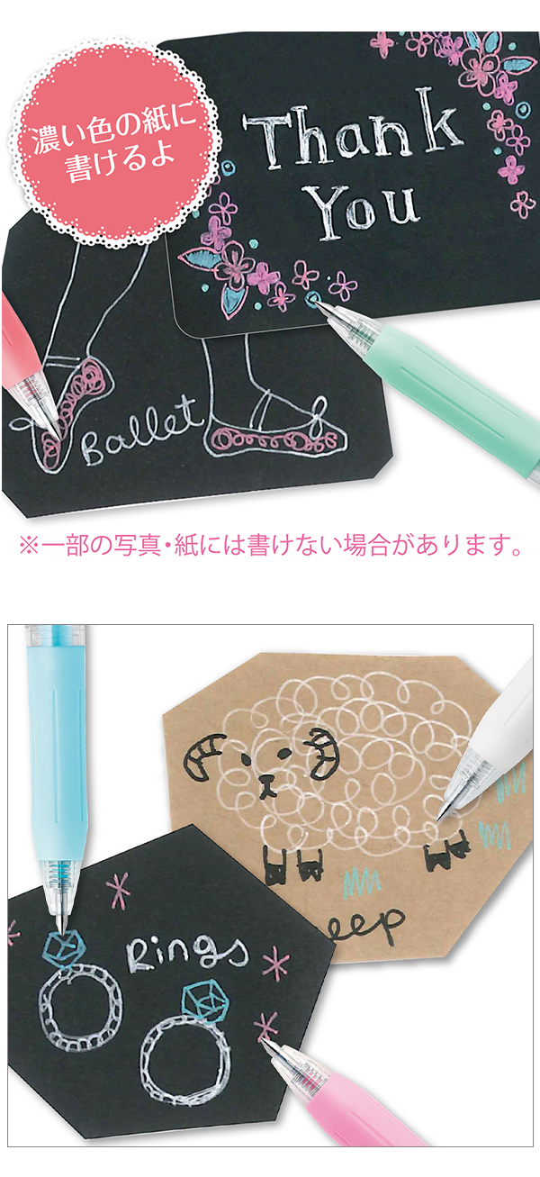 ゼブラ サラサクリップ 0.5mm ミルクカラー 5色セット JJ15-5C-MK-N