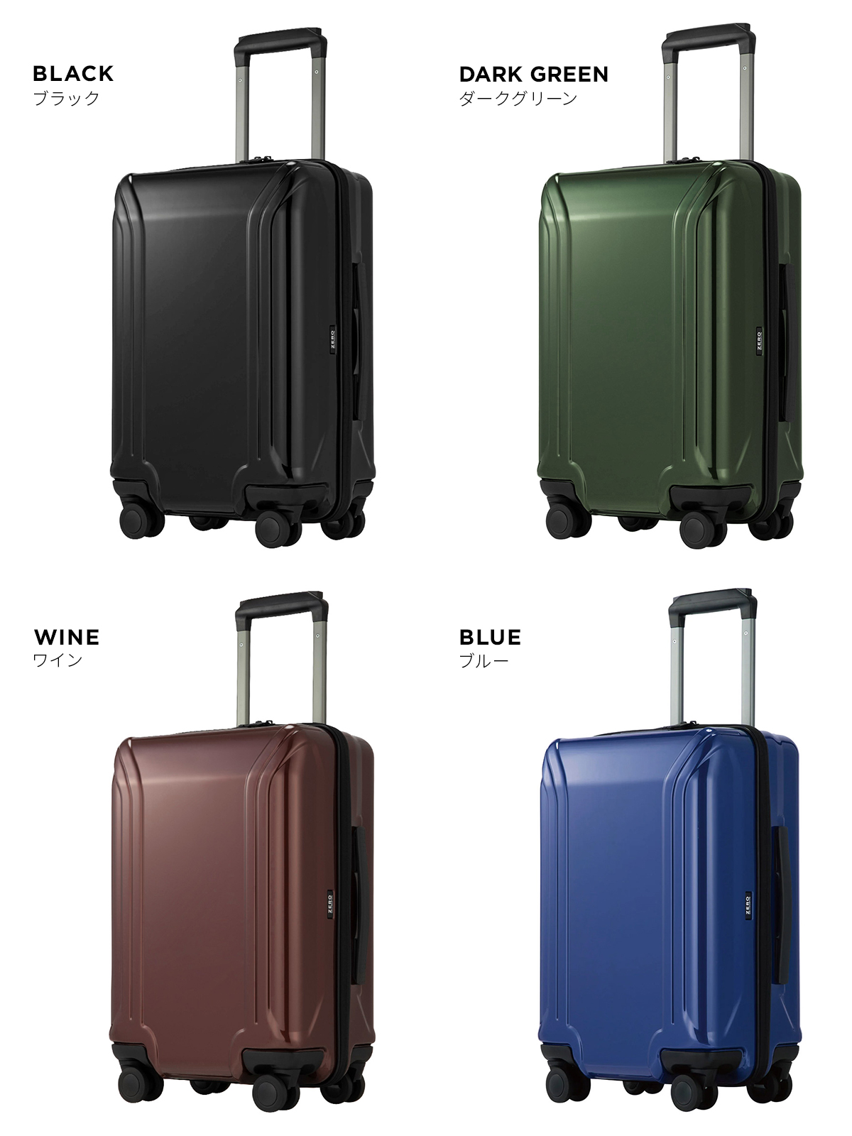 ZERO HALLIBURTON（ゼロハリバートン） スーツケース 機内持ち込み S