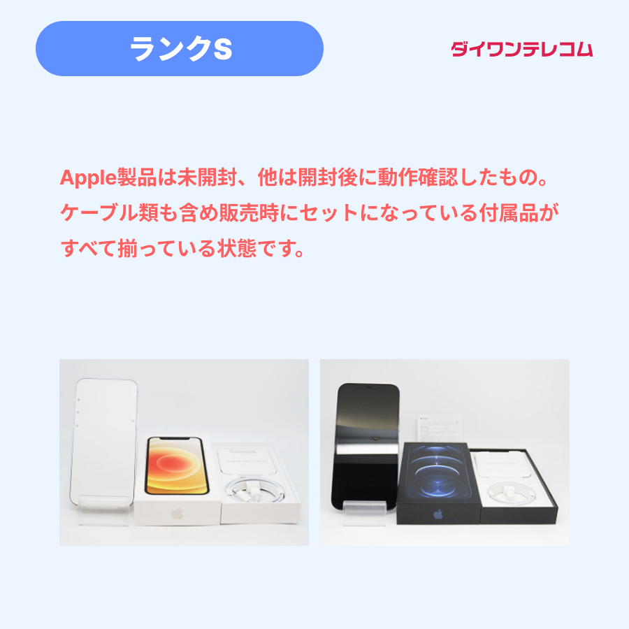 Galaxy A 新品未使用 A23 5G SCG18 au版SIMフリー 本体 Sランク スマホ