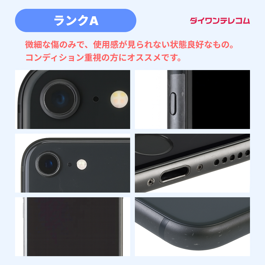 Google Pixel 8 中古 Pixel8 128GB SIMフリー 本体 Aランク スマホ