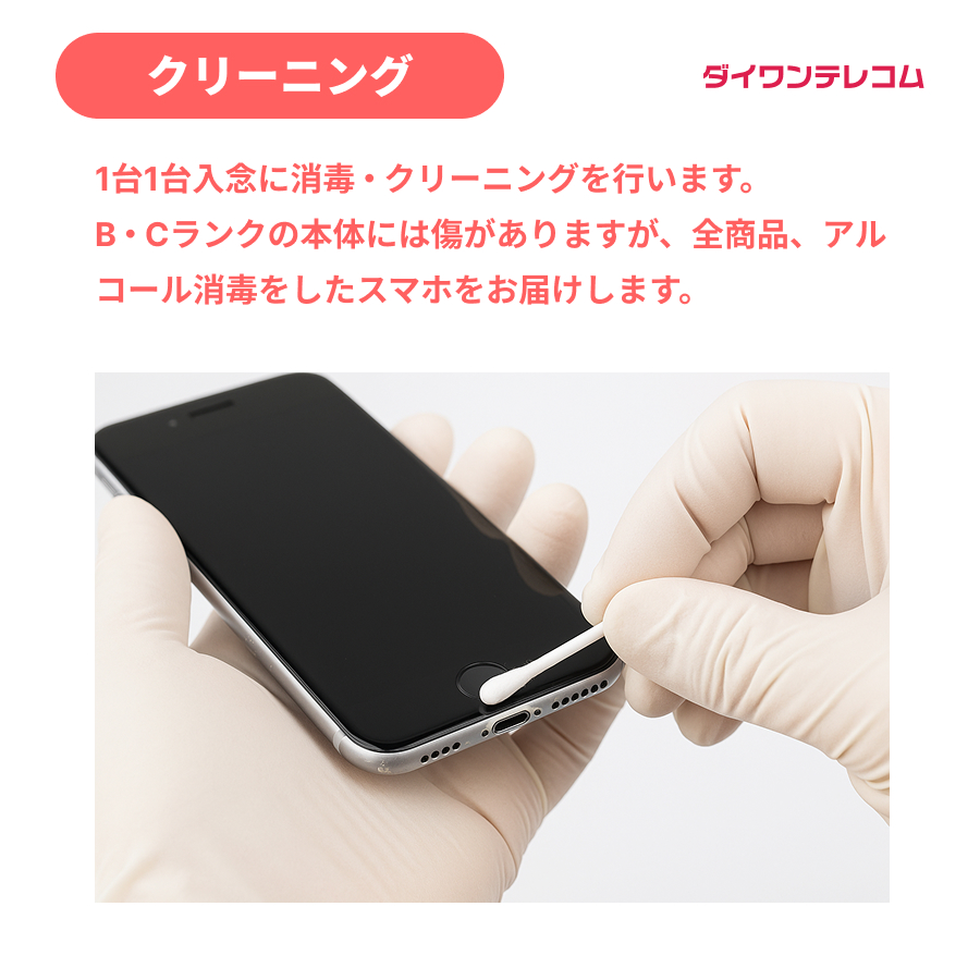 iPhone XS Max 中古 バッテリー交換済 iPhoneXS 512GB SIMフリー 本体