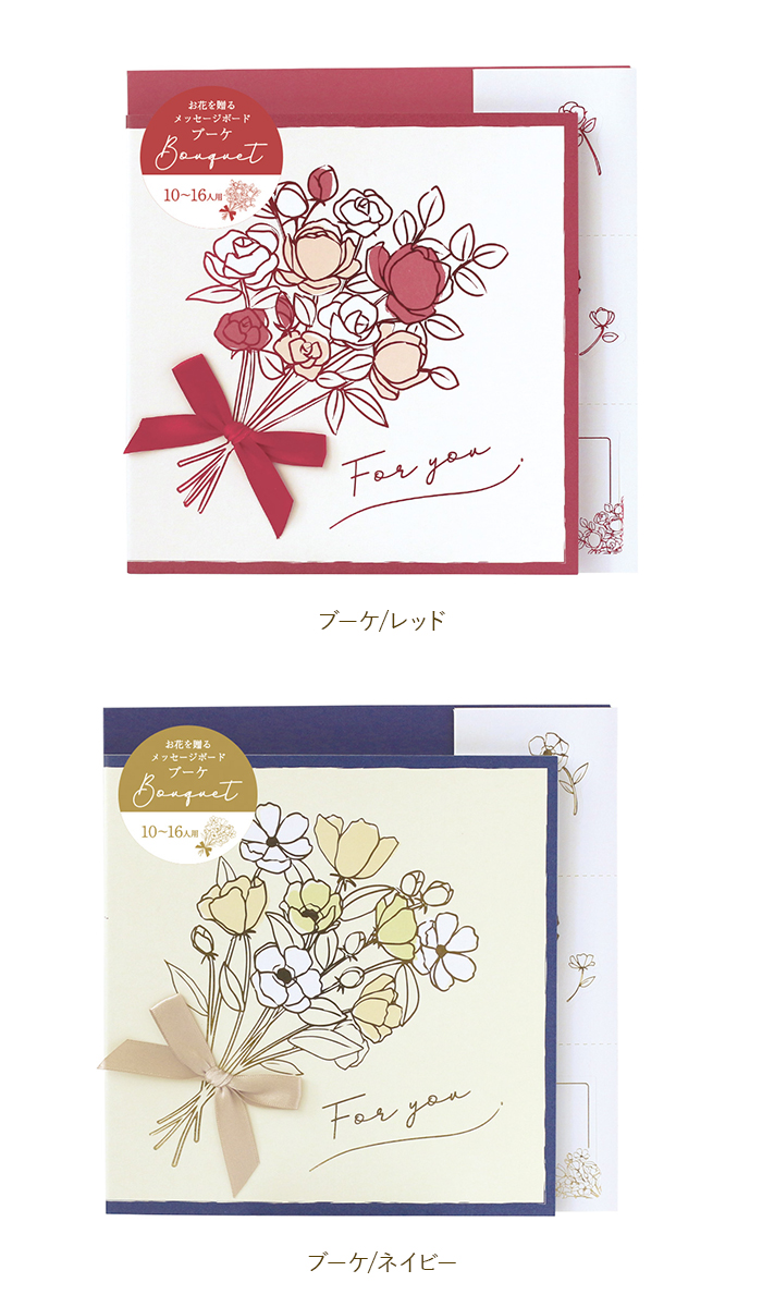 LABCLIP メッセージボード 寄せ書き 通販 ラボクリップ メッセージ