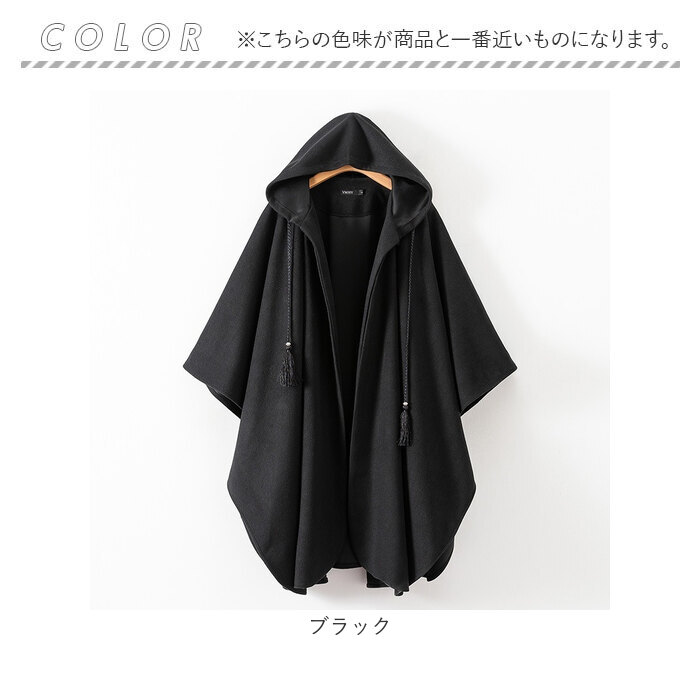 コート レディース 通販 ポンチョ マント フード付き ポンチョコート