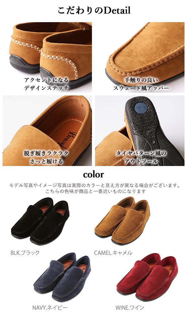 ドライビングシューズ メンズ スリッポン おしゃれ デッキシューズ