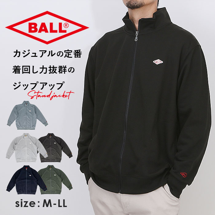 BALL ジャケット ボール 64532 通販 裏毛 ワッペン付きスタンド