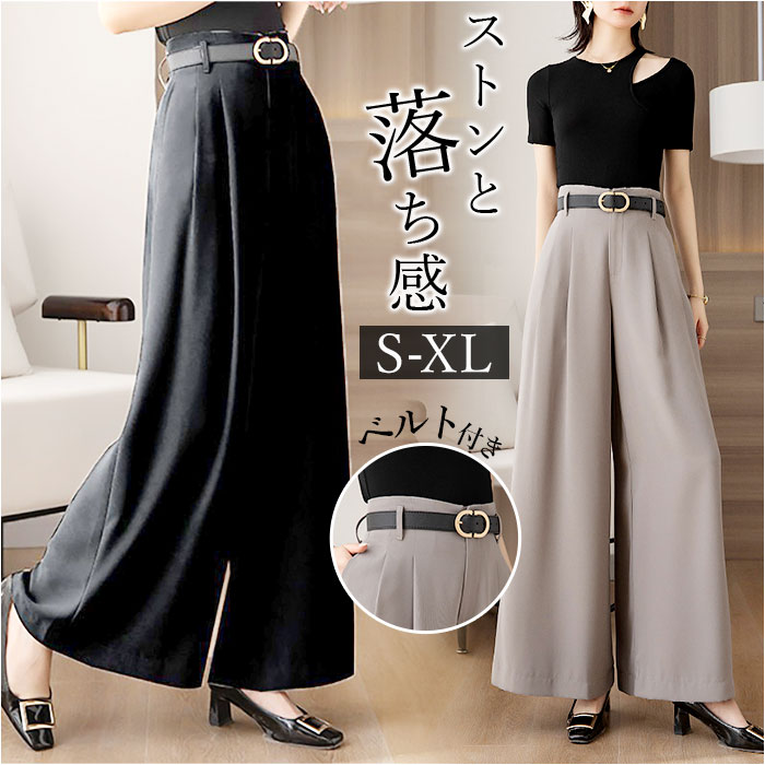 ワイドパンツ レディース 通販 ガウチョパンツ ボトムス ロング丈