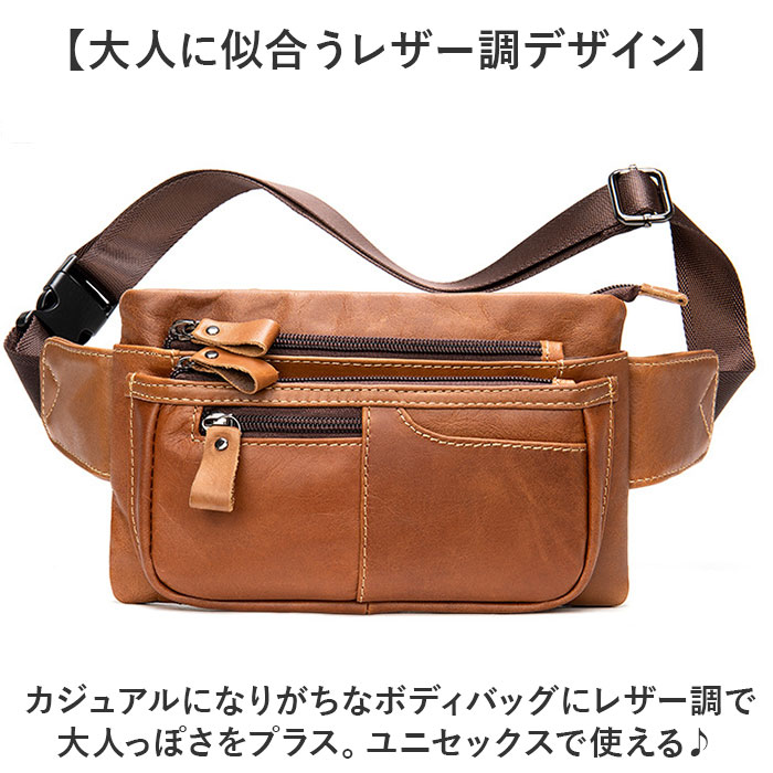 ウエストバッグ ボディバッグ 本革 通販 ウエストポーチ ウエスト