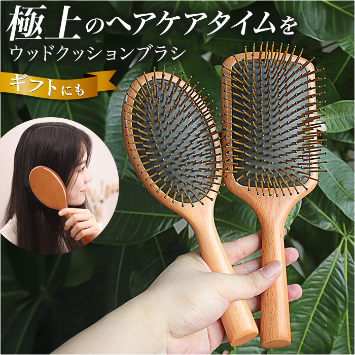 譚木匠 パドルブラシ ヘアブラシ ヘアケア 高級黒檀 木製 櫛 コーム