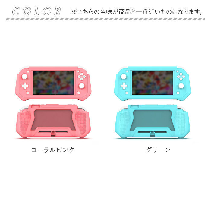 カバー Switch lite 通販 スイッチライト ケース TPU スイッチ 保護