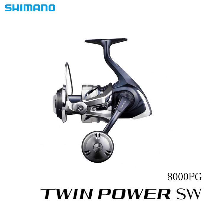シマノ（SHIMANO） 21ツインパワーSW 8000PG SHIMANO TWIN POWER
