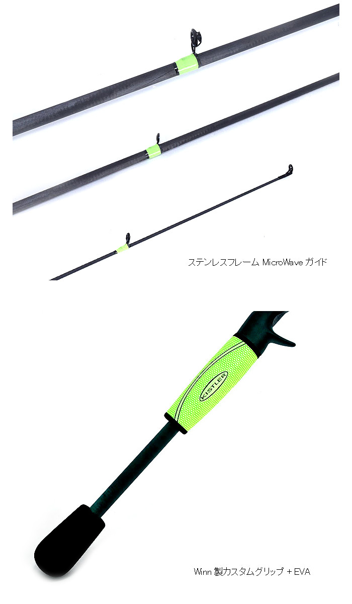 キスラー マグネシウム2 MG2-H-70-MF Kistler MAGNESIUM2 : バック