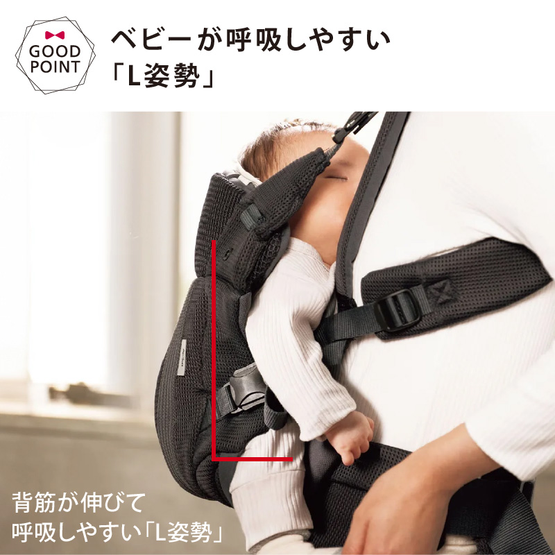 アップリカ（Aprica） ラクリス ネイビー（NV）｜あっぷりか 腰痛対策